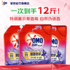 OMO 奥妙 洗衣液含金纺柔软护衣持久留香洁净除菌三效合一 薰衣草香12斤