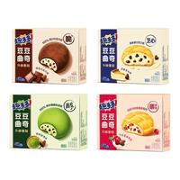 趣多多豆豆曲奇96g盒装芝心味巧克力休闲零食宿舍下午茶囤货