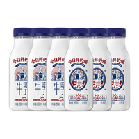 新希望 今日鲜奶铺组合尝鲜装 255ml*6瓶