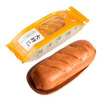 雅觅坚果俄罗斯大列巴500g全麦车轮粗粮面包休闲零食早餐代餐抗饿 全麦坚果大列巴 500g