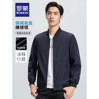ROMON 罗蒙 牌砸！库存紧张！领夹克+毛衣+裤子