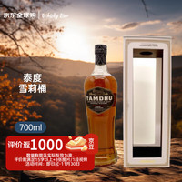 檀都 TAMDHU 泰度（Tamdhu） 008号批次 雪莉桶 苏格兰 单一麦芽威士忌 700ml 55.8度