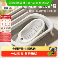 iuu 婴儿洗澡盆宝宝浴盆大号浴桶折叠坐躺托浴架家用新生儿童用品