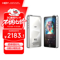 海贝音乐 HiBy海贝R6三代2025版 音乐播放器安卓HIFI无损MP3硬解DSD 蓝牙WiFi数字转盘 A/AB类 高通骁龙665银色