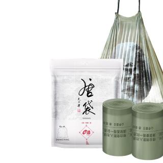 e洁 自动收口 垃圾袋