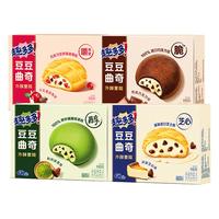 趣多多 爆逗曲奇软糯麻薯夹心饼干蔓越莓爆豆巧克力抹茶味休闲零食