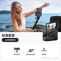 Insta360 影石 Ace Pro 运动相机