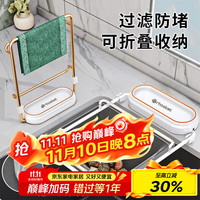京惠思创 厨房水槽过滤网架剩饭剩菜防堵洗碗盆水池厨余垃圾沥水网架