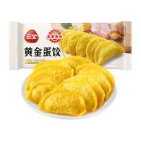 三全 火锅丸子关东煮  黄金蛋饺 150g
