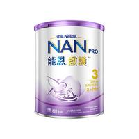 雀巢（Nestle）【保税区】港版雀巢 Nestlé启护适度水解蛋白HMO低敏配方奶粉  3段800g（1-3岁）效期至25年5月