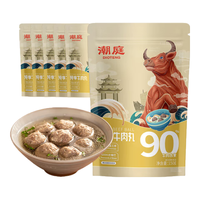 潮庭纯享牛肉丸150g*6 牛肉含量≥90% 不含猪肉火锅丸料关东煮麻辣烫
