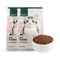 YANXUAN 网易严选 幼猫猫粮