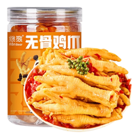 天海藏酸辣无骨鸡爪2斤酸爽辣味解馋小零食小吃休闲食品脱骨 无骨鸡爪2斤/罐