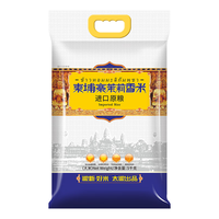 TAILIANG RICE 太粮 柬埔寨茉莉香米 5kg