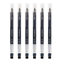 M&G 晨光 AGPV3401 拔帽中性笔 黑色 0.5mm 6支装