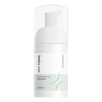 绽媄娅氨基酸慕斯洗面奶30g洁面泡沫温和清洁洁面乳