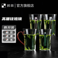 邦田 Bonston 玻璃杯 家用隔热泡茶杯 4只装