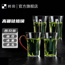 邦田 Bonston 玻璃杯 家用隔热泡茶杯 4只装