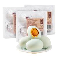 五芳斋 WU FANG ZHAI  四只装 咸鸭蛋 松花下饭下粥 简装真空食品美味咸蛋皮蛋 【实惠装】60克*4咸鸭蛋*3组