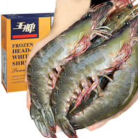 缤鲜王牌大虾3斤装超大盐冻基围虾3040鲜活速冻南美对虾