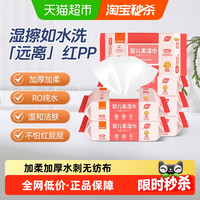 Combi 康贝 婴儿湿巾纸新生儿童宝宝湿纸巾屁屁pp专用带盖80抽*6包