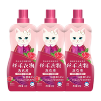 White Cat 白猫 丝毛衣物洗衣液 真丝羊毛羊绒专用 1kg*3瓶
