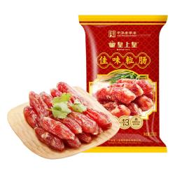 皇上皇 广式腊肠佳味粒肠220g香肠中华年货特产火锅烧烤食材