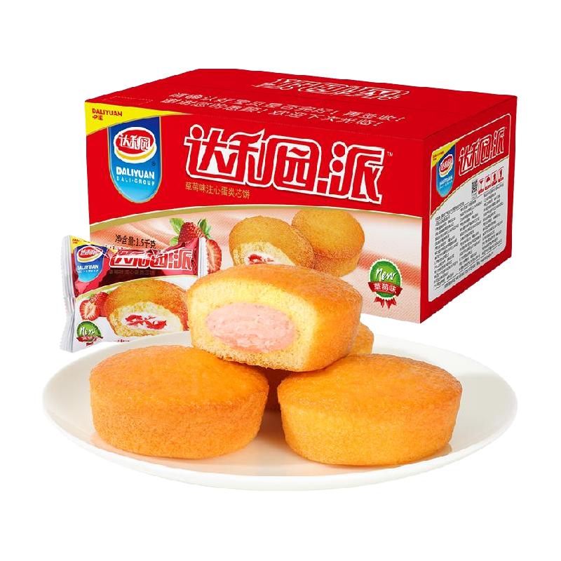  达利园 独立小包 糕点