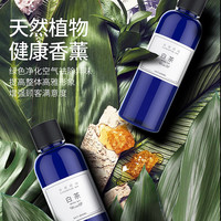 净帕克 除臭净化香薰机 100ml