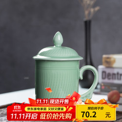 龙泉青瓷 弟窑小跳叨梅子青 陶瓷茶杯 带柄 纯手工 礼盒装