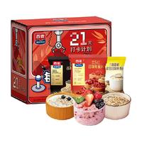 SEAMILD 西麦 燕麦片21天打卡735g*1盒 健身打卡 独装小包装