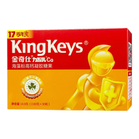 KingKeys 金奇仕 力智乳海藻粉高钙宝宝钙30粒