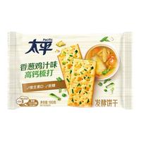 Pacific 太平 梳打饼干 芝麻味 100g*2袋