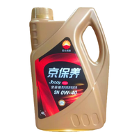 Kunlun 昆仑 京保养 0W-40 SN级 全合成机油 4L