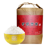 矿泉贡米 五常稻花香米 5kg