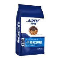 艾顿 牛肉粒双拼牛肉味狗粮通用型40斤
