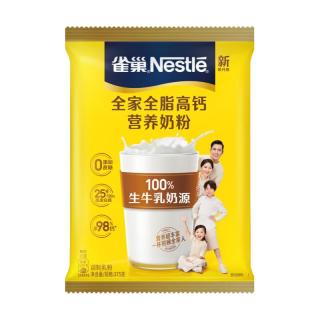 雀巢 怡运全脂高钙牛奶粉375g高钙铁维生素全家营养成人大