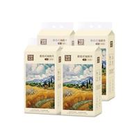 泉林本色悬挂抽纸 4层1280张 不漂白底部抽纸 家用面巾餐巾厨房浴室卫生纸 2提