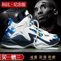 SEMBOSK 科比纪念版篮球鞋男鸳鸯aj毒液5实战透气欧文7代6中大童闪击