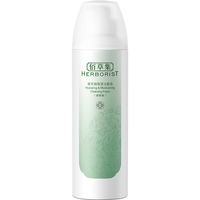 HERBORIST 佰草集 新玉润保湿洁面泡 焕新版 150ml
