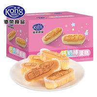 港荣（Kong WENG）蛋糕 12生肖钙奶棒儿童早餐休闲食品面包整箱零食糕点点心 【十二生肖】钙奶棒420g
