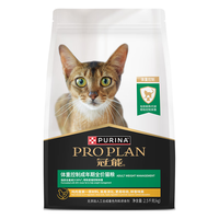 PRO PLAN 冠能 优护营养系列 体重控制及绝育猫成猫猫粮 2.5kg