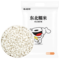 硃碌科 京东JOY联名款 东北糯米 2.5kg