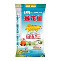 金龙鱼 特选丝苗米 2.5kg