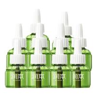 润本蚊香液无味婴儿防蚊电蚊香幼儿童宝宝驱蚊液灭蚊器补充液