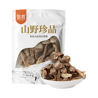 圣耳 菌菇木耳 鹿茸菇 100g/袋