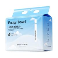 oeiez 欧亿姿 一次性洗脸巾加大加厚不掉毛家庭装洗面巾纸悬挂式棉柔巾干湿两用