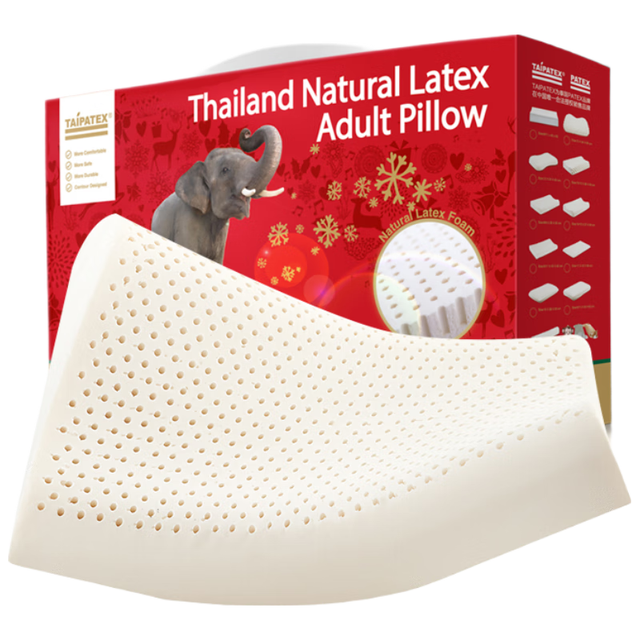 TAIPATEX 93%透气释压波浪乳胶枕