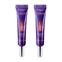 L'OREAL PARIS 巴黎欧莱雅 复颜玻尿酸水光充盈导入乳霜 15ml*2