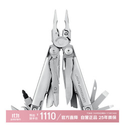 莱泽曼 工具钳SURGE 海啸银色 多功能钳子家用装备 多用户外工具